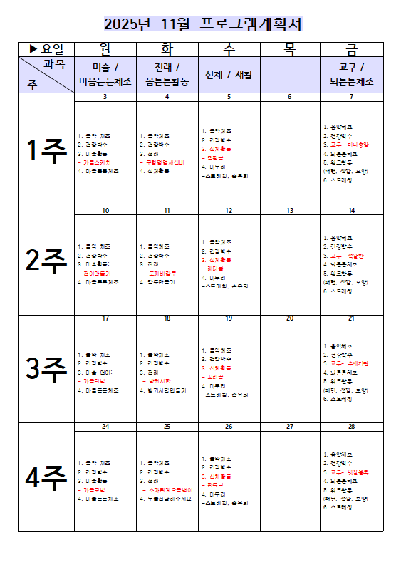 cc1f534ce5c3134035e37617fcced53d_1761618982_2195.png